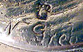 Nam Greb Signature